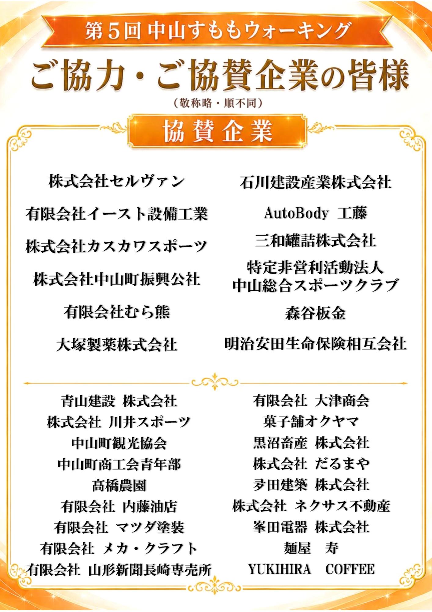 kyousan