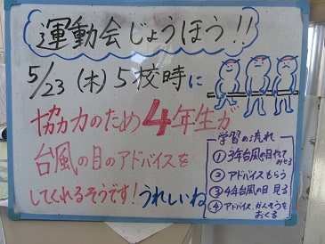 0605228