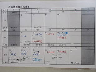 0609256