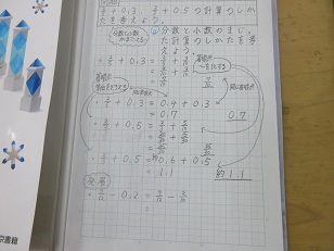 6010306