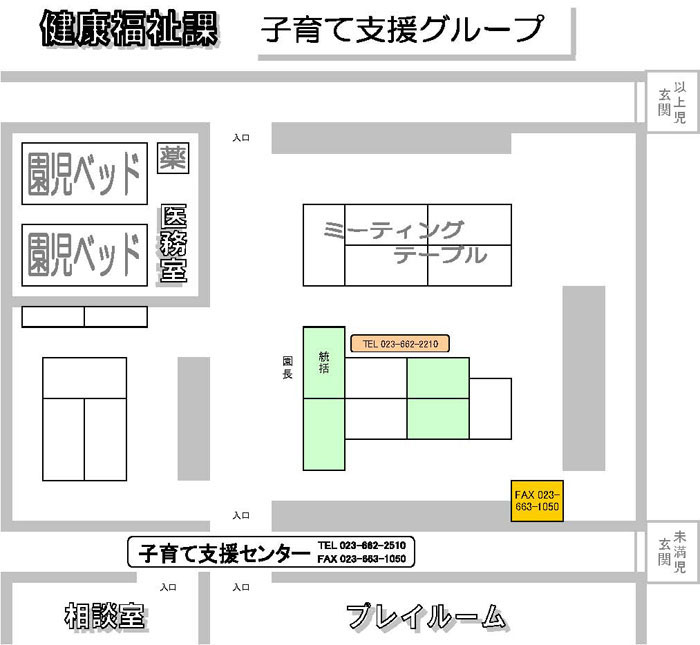 なかやま保育園内の施設マップ