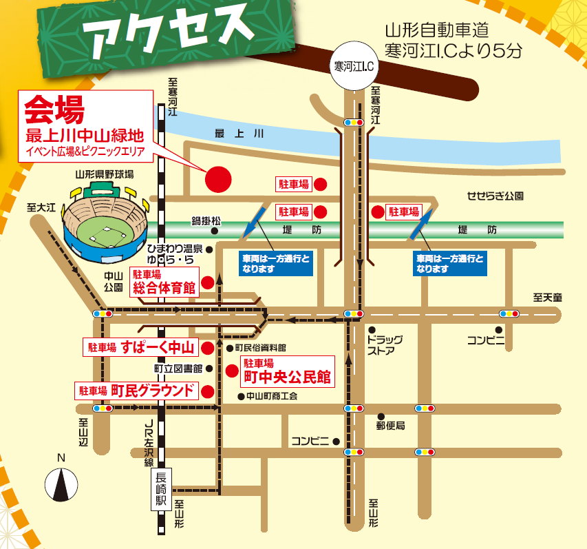 会場周辺図