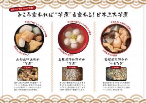 レシピ付きリーフレット表