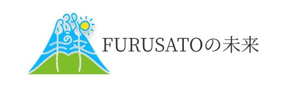 FURUSATOの未来ロゴ