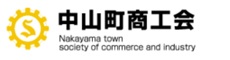 中山町商工会rロゴ