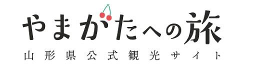 観光協会サイトに設置するバナー画像