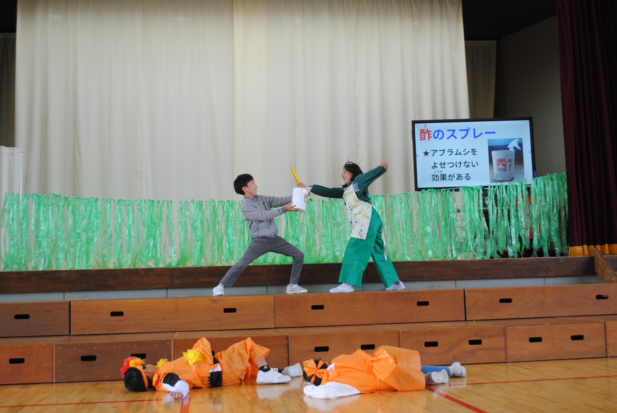 Fes4