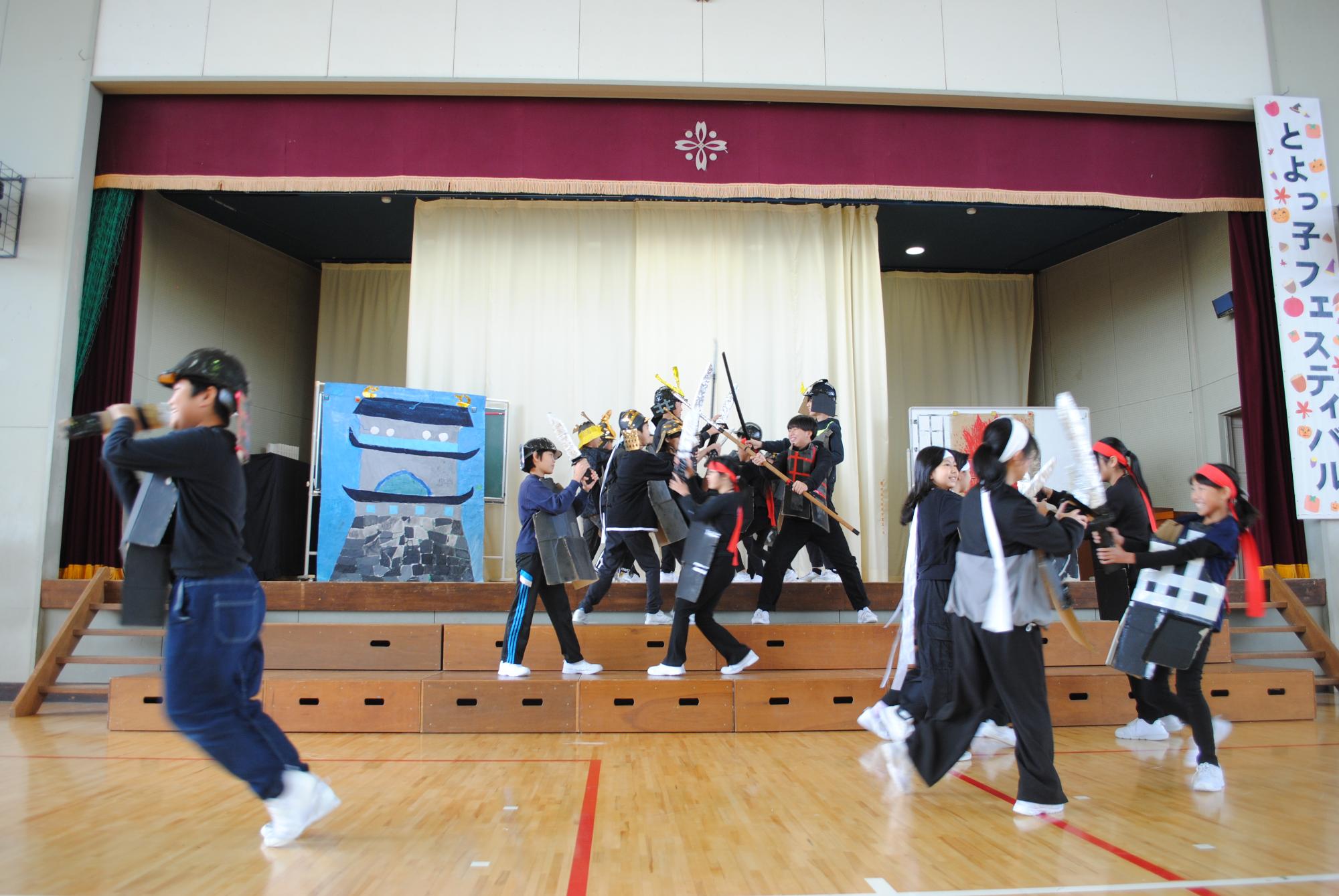 Fes6