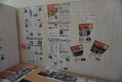 議会だよりバックナンバー1