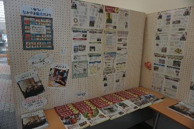 議会だよりバックナンバー