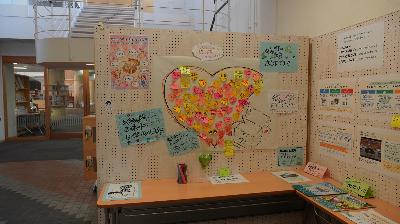 ミュージアムメッセージボード