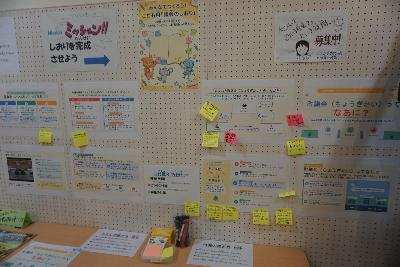 議会のしおりご意見ブース