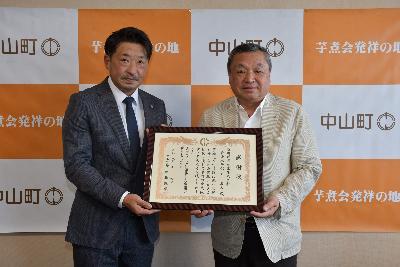 kigyobansyashin